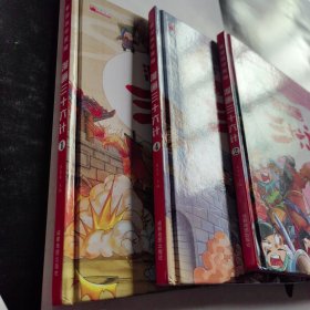 漫画三十六计 全4册 36计注音版儿童版 趣读三十六计连环画 小学生一二三年级课外阅读书 带拼音绘本故事书 培养孩子解决问题的思路和策略