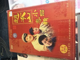 赵本山小品专辑DVD