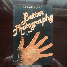 Better Photography 更好的摄影 英文原版书 作者是伦敦皇家艺术学院摄影研究员兼高级导师Michael Langford 出版于伦敦和纽约 出版商The Focal Press 出版时间1978年