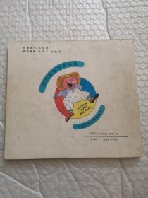 中外笑话故事精选，名著画库
