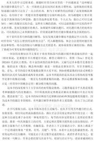 数论：概念和问题 [美]蒂图·安德雷斯库  罗炜译 刘培杰数学工作室2020.12