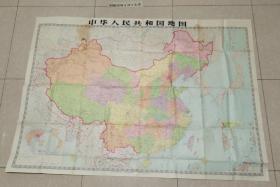 中华人民共和国地图 1971 （长160CM*宽114CM）