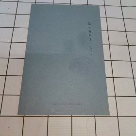 蓝，有两手