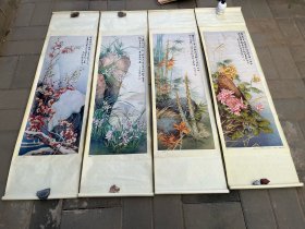 四条屏 老中堂画 挂轴画 挂画 《 四友图 》梅兰竹菊四幅 王洪增 肖宗作 天津杨柳青画社出版 尺寸141*37.5厘米，画心尺寸95*32.5厘米