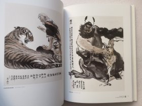 刘振夏作品集（上下）