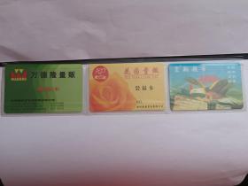 卡片，一元一个。多买优惠。