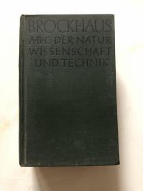 Brockhaus A B C Der Naturwissenschaft und Technik【原版德文书 精装】