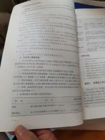 新护士规范化培训教材系列：临床急危重症典型案例护理解析