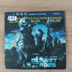 154影视光盘VCD：人猿星球     二张光盘 盒装