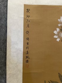 古筆花鸟图，创汇时期60-80年代，
