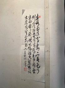 （415）好事近·梦中作 宋·秦观 春路雨添花，花动一山春色。行到小溪深处，有黄鹂千百。 飞云当面化龙蛇，夭矫转空碧。醉卧古藤阴下，了不知南北。