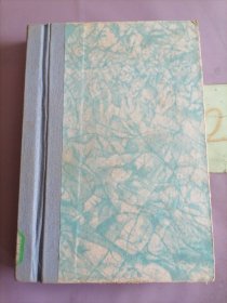 英宫逸事（平装改精装）（书内有清华大学专用章）。