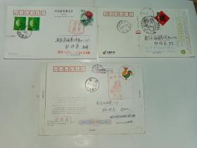 老实寄邮资明信片-----3张合售！《盖“孔子学院”纪念戳，2012年》！