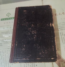 50开日记本（记录了1969年十多个人的交代材料）