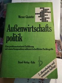 außenwirtschaftspolitik