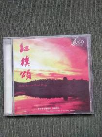 音乐CD 《香港小交响乐团 -- 叶聪 指挥 红旗颂》 一碟装 (有不少轻微划痕，已索尼机试听音质可以，不卡顿)