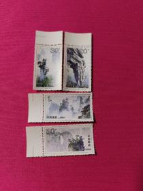 1994-12《武陵源》特种邮票