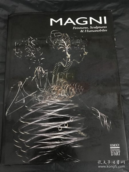 现货 MAGNI 册