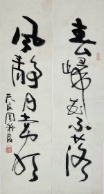 周天民：作品保真
