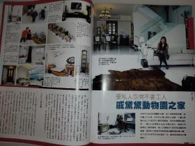 徐子淇、郑秀文、陈百祥、戚黛黛、叶德贤、刘心悠、五月天、林峰、薛家燕、谢安琪、Angelababy 、林欣彤、关咏荷、张家辉、吴尊、韩庚、马浚伟、朱晨丽、徐子珊、黄宗泽、谢天华、刘德华、莊思敏、邓紫棋、王菲（2236）小8开