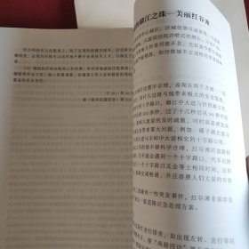 南昌县盟志 /青云谱支部盟志 /青山湖支部盟志 3本合售