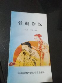 性与健康