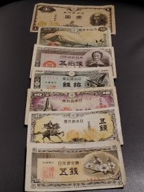 邻省民国时期纸币七张小全套