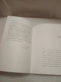 谈美/跟大师学国学·精装版