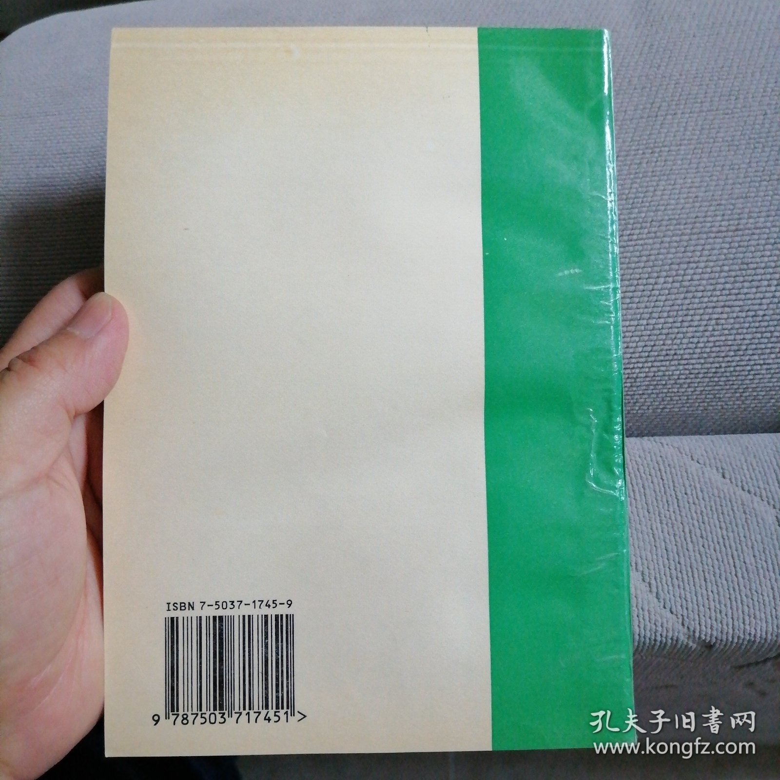 1994年新国家统计报表制度培训教材