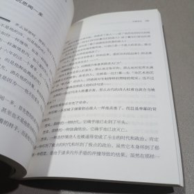 梁晓声作品中学生典藏版·让我们爱憎分明