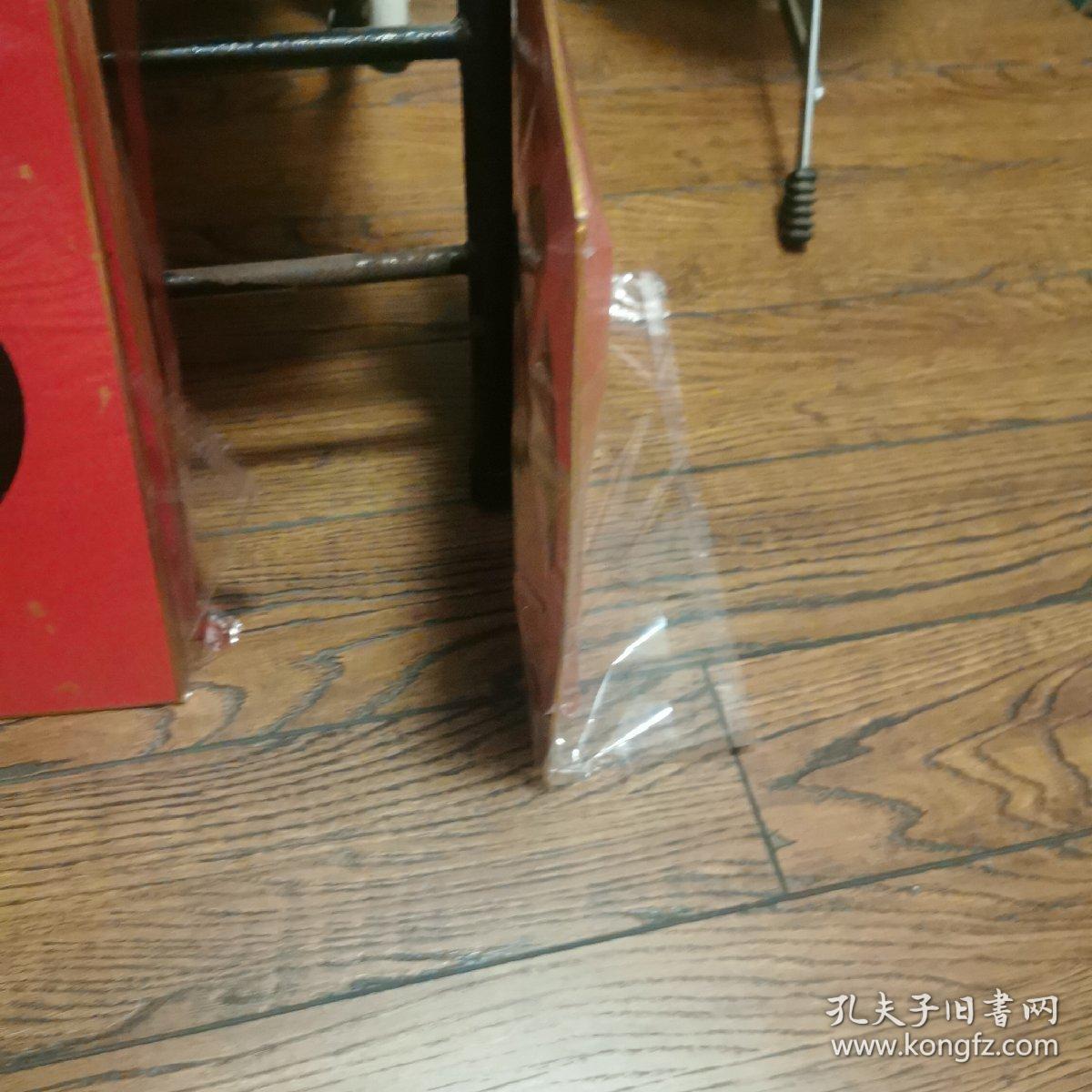 陈伯舸—寿