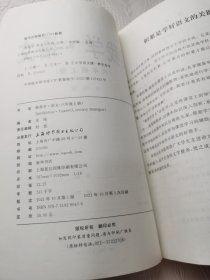 跟我学语文 6年级上