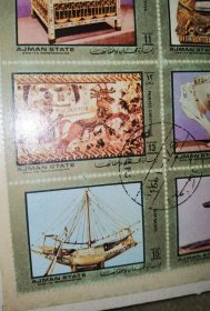 《阿治曼酋长国》（早期邮票珍藏明信片/八连盖销密封邮票+未使用的老明信片收藏形式/实图自鉴/自然老旧/尺寸15*11厘米）