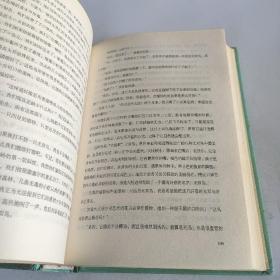 中外文学名著典藏系列：海底两万里