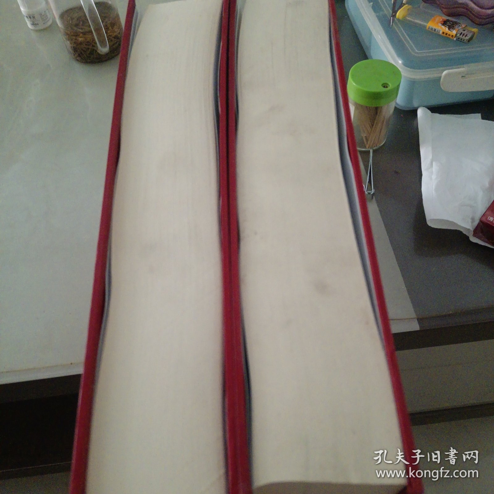 杨氏宗谱：上下卷（重裕堂）（河南商城）