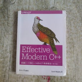 Effective Modern C++：改善C++11和C++14的42个具体做法（影印版 英文版）