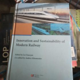 Innovation and Sustainability of Modern Railway（精装）