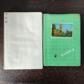 老日记本