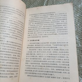 量子力学原理