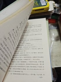 背影 1993年一版一印