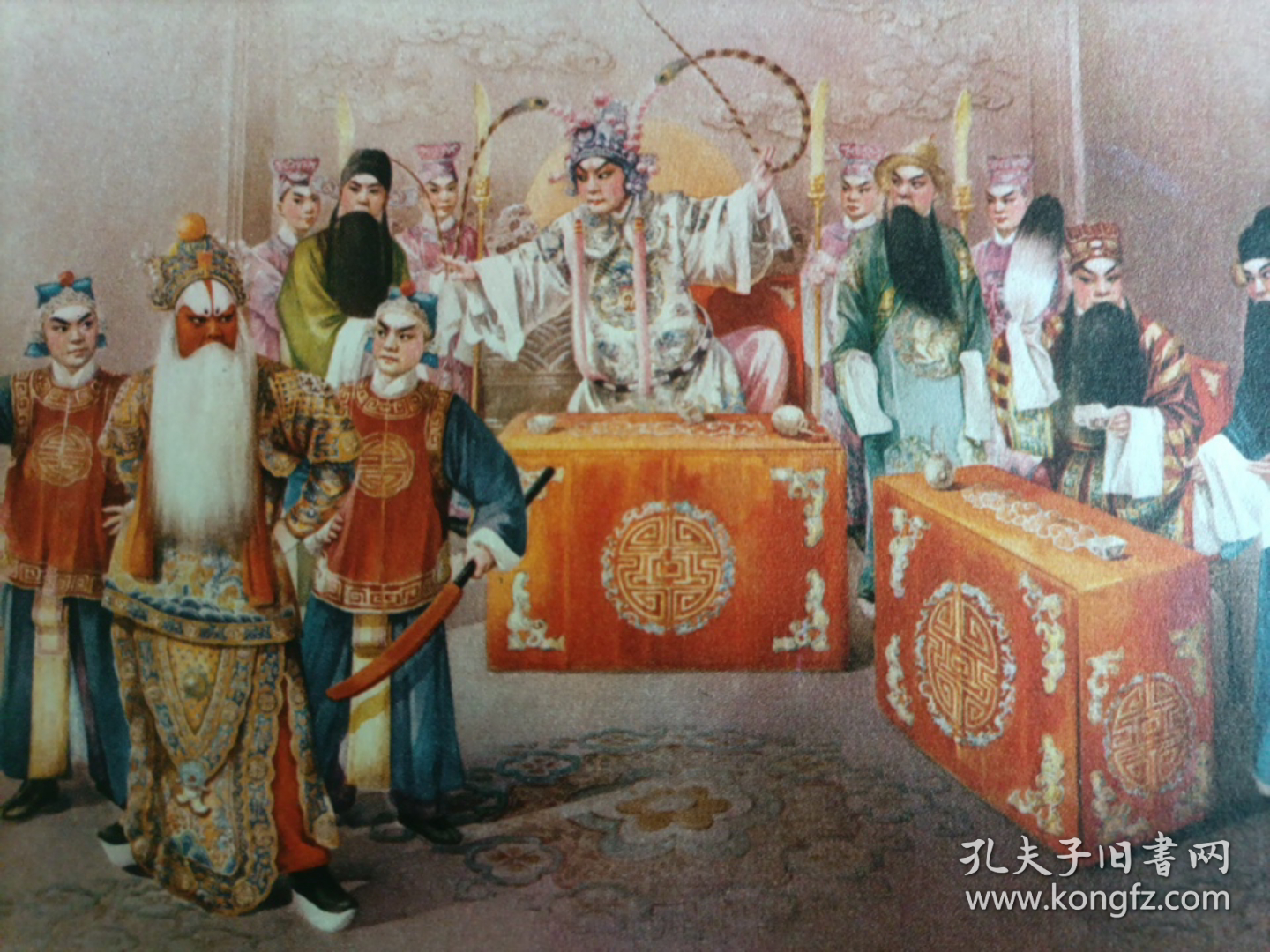 群英会