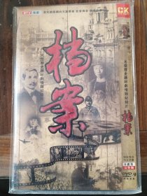 大型历史题材剧情类纪录片 档案（8DVD）
