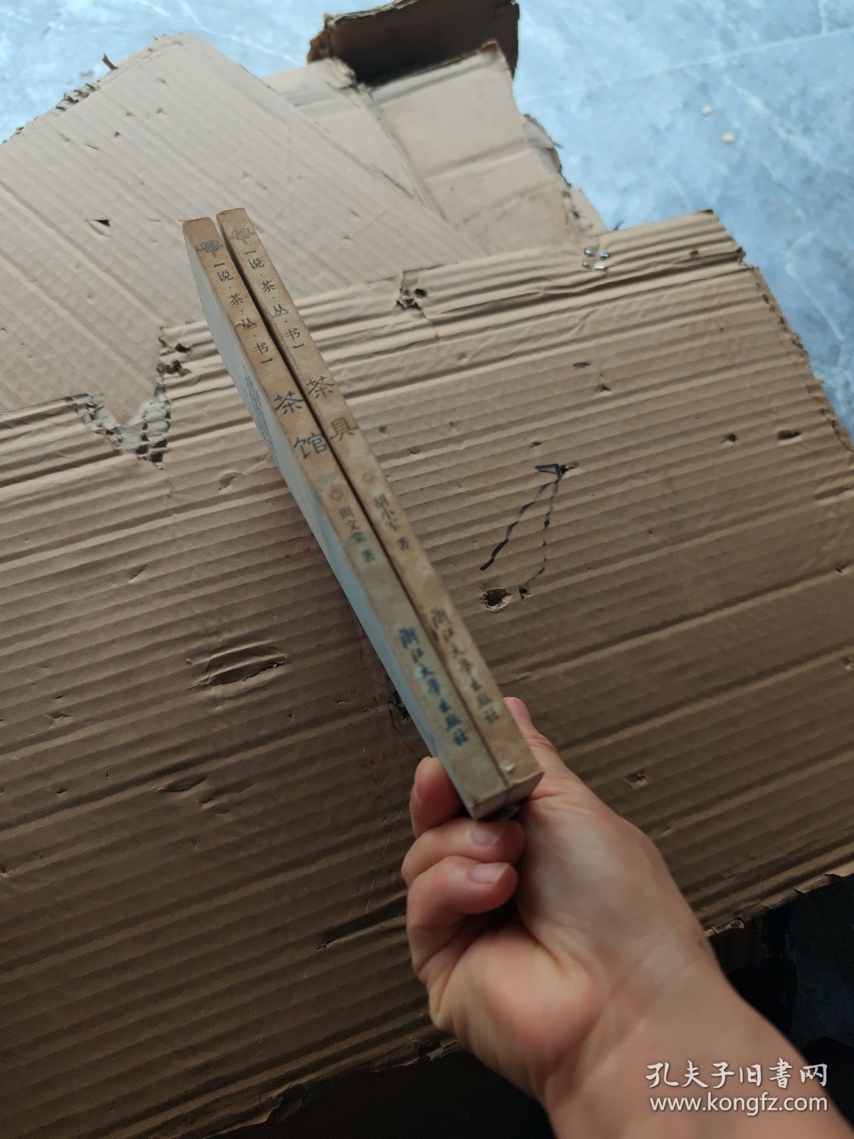 茶馆+茶具（合售）