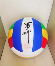 奥运冠军中国女排二传手宋妮娜运动员亲笔签名纪念排球一支