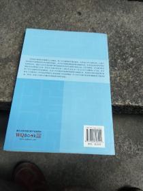 中国公共管理前沿丛书：中国水利发展阶段研究