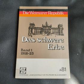 Das schwere Erbe 1918-1923 沉重的遗产