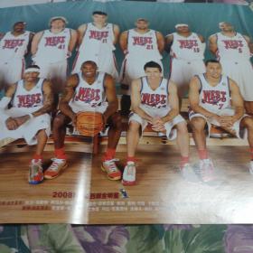 2008NBA东部全明星/2008NBA西部全明星双面海报折叠邮寄