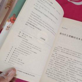 正面管教：如何不惩罚、不娇纵地有效管教孩子