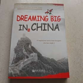 DREAMING BIG IN CHINA