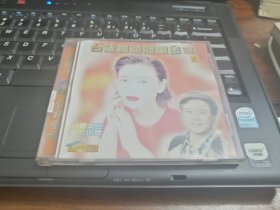 台语畅销冠军金曲6 VCD